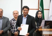 گزارش تصویری مراسم تجلیل از استـــاد 